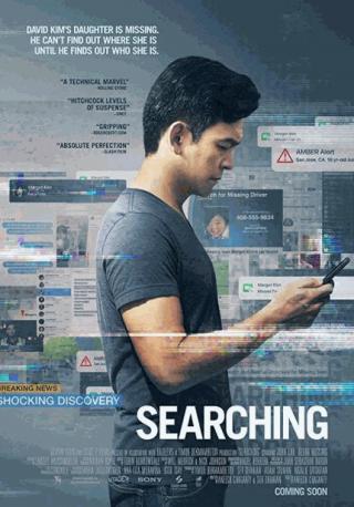 فيلم Searching 2018 مترجم