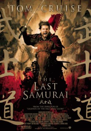 فيلم The Last Samurai 2003 مترجم