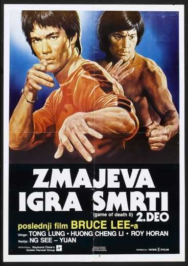  مشاهدة فيلم Game of Death II 1981 مترجم
