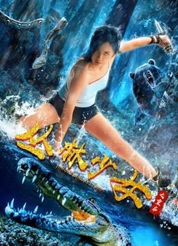  مشاهدة فيلم Jungle Girl Restart 2020 مترجم