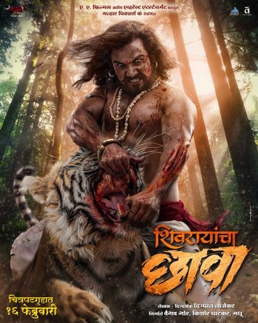  مشاهدة فيلم Shivrayancha Chhava 2024 مترجم