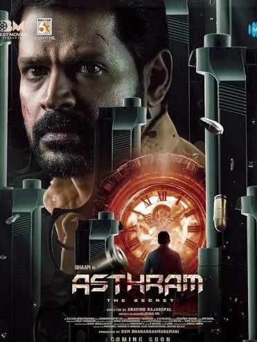  مشاهدة فيلم Asthram 2025 مترجم