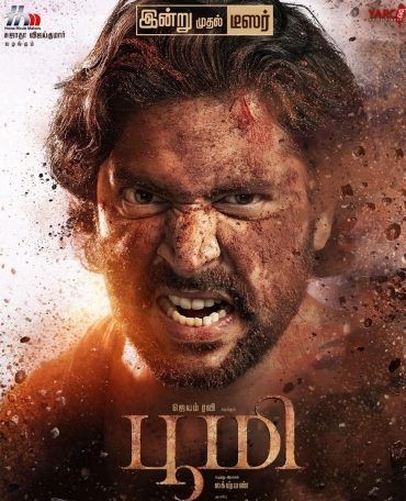  مشاهدة فيلم Bhoomi 2021 مترجم