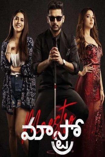  مشاهدة فيلم Maestro 2021 مترجم