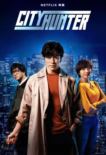  مشاهدة فيلم City Hunter 2024 مترجم