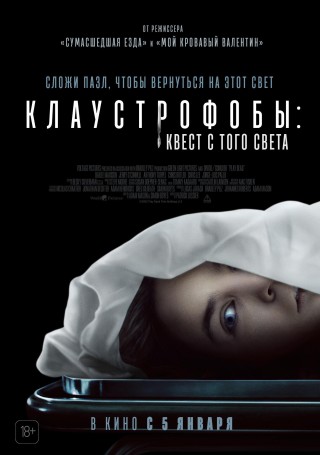 مشاهدة فيلم Play Dead 2022 مترجم