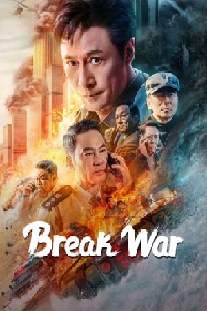 Break War  مشاهدة فيلم