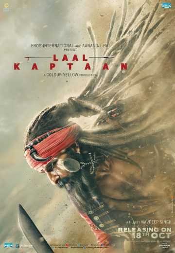  مشاهدة فيلم Laal Kaptaan 2019 مترجم