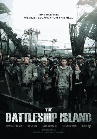 فيلم The Battleship Island 2017 مترجم