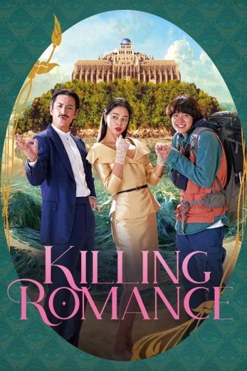  مشاهدة فيلم Killing Romance 2023 مترجم