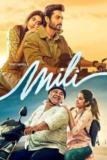  مشاهدة فيلم Mili 2022 مترجم