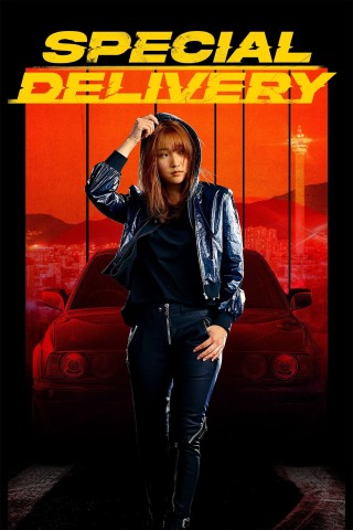 مشاهدة فيلم Special Delivery 2022 مترجم