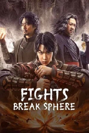 FIGHTS BREAK SPHERE  مشاهدة فيلم