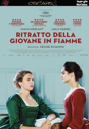  مشاهدة فيلم Portrait of a Lady on Fire 2019 مترجم