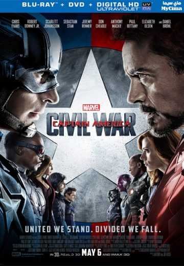  مشاهدة فيلم Captain America Civil War 2016 مترجم