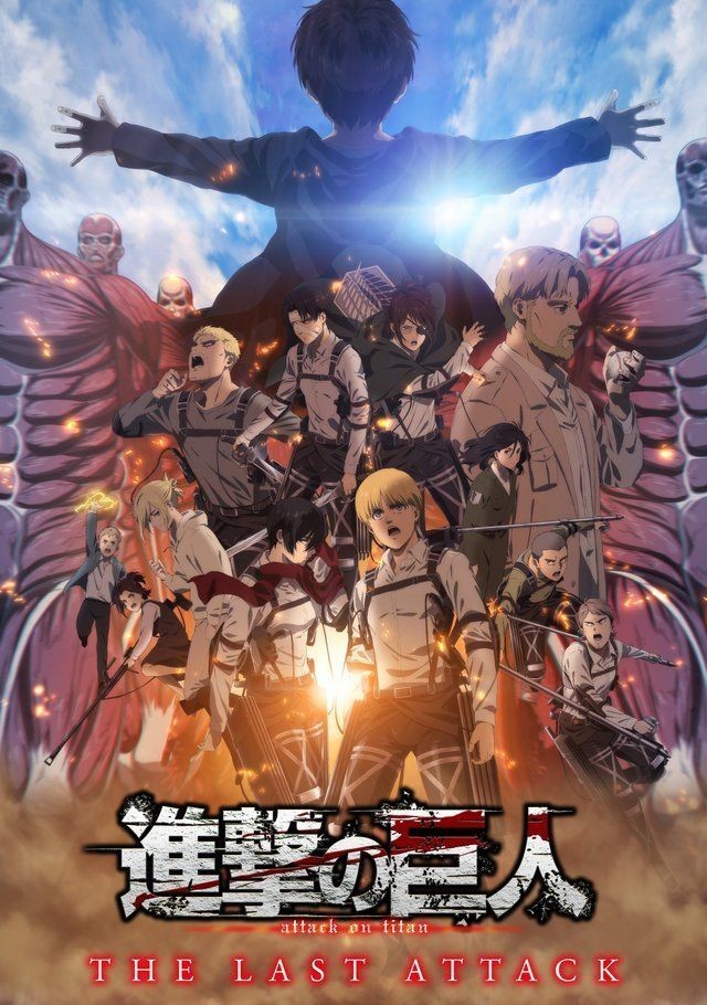 مشاهدة فيلم Shingeki no Kyojin – Kanketsu-hen – The Last Attack – Movie 2024 مترجم مشاهدة فيلم Shingeki no Kyojin – Kanketsu-hen – The Last Attack – Movie 2024 مترجم