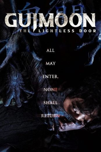  مشاهدة فيلم Guimoon: The Lightless Door 2021 مترجم