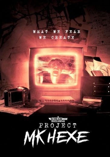 مشاهدة فيلم Project MKHEXE 2025 مترجم مشاهدة فيلم Project MKHEXE 2025 مترجم