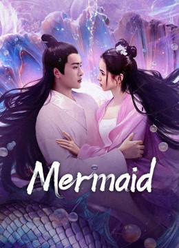 مشاهدة فيلم Mermaid 2024 مترجم مشاهدة فيلم Mermaid 2024 مترجم