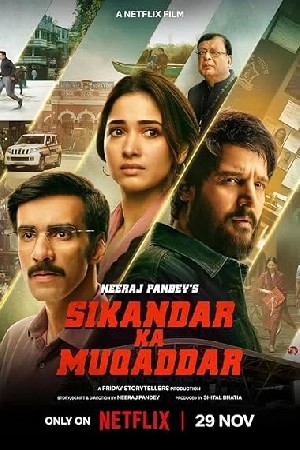 Sikandar Ka Muqaddar  مشاهدة فيلم