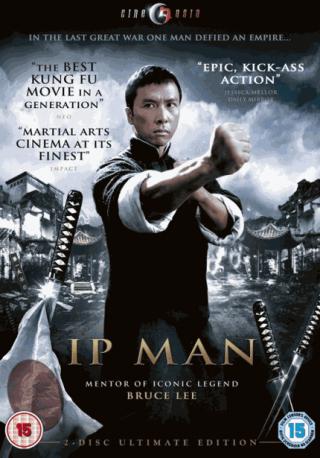 فيلم IP Man 2008 مترجم