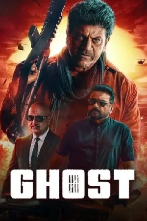 Ghost  مشاهدة فيلم