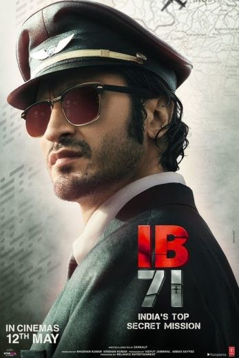  مشاهدة فيلم IB 71 2023 مترجم