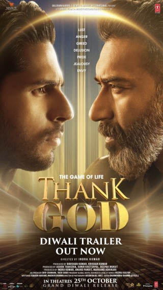 مشاهدة فيلم Thank God 2022 مترجم