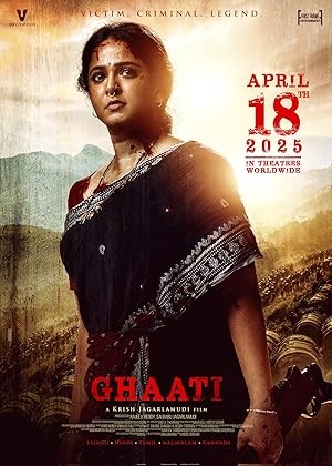 فيلم Ghaati 2025 مترجم اون لاين فيلم Ghaati 2025 مترجم اون لاين