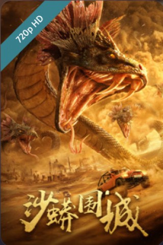 فيلم Snake：Fall of a City 2020 مترجم