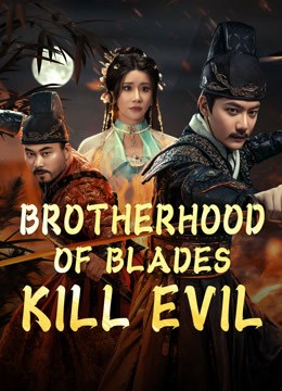 مشاهدة فيلم BROTHERHOOD OF BLADES: KILL EVIL 2024 مترجم مشاهدة فيلم BROTHERHOOD OF BLADES: KILL EVIL 2024 مترجم