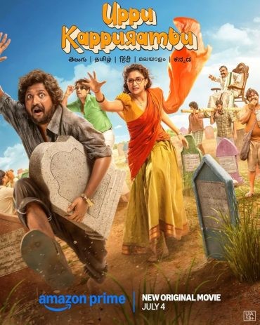 مشاهدة فيلم Uppu Kappurambu مترجم مشاهدة فيلم Uppu Kappurambu مترجم