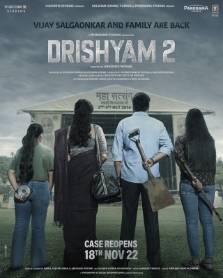 مشاهدة فيلم Drishyam 2 2022 مترجم