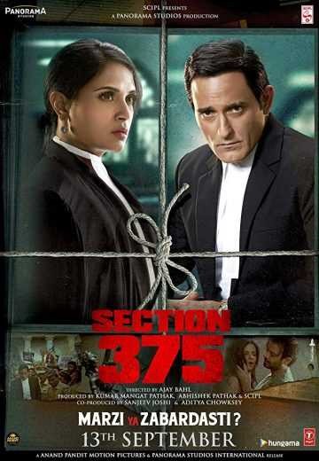  مشاهدة فيلم Section 375 2019 مترجم