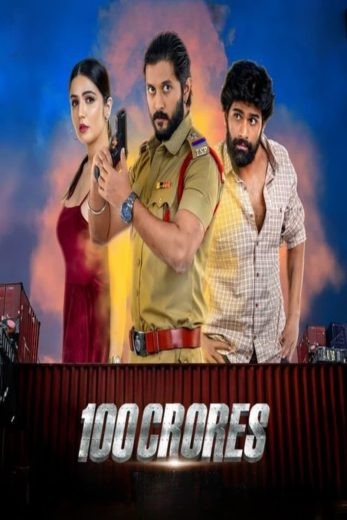  مشاهدة فيلم  100 Crores مترجم