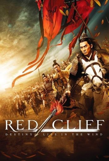  مشاهدة فيلم Red Cliff 2008 مترجم