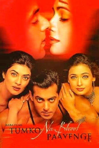  مشاهدة فيلم Tumko Na Bhool Paayenge 2002 مترجم