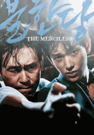 فيلم The Merciless 2016 مترجم