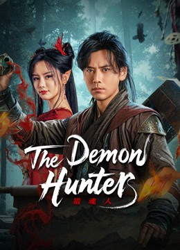 مشاهدة فيلم The Demon Hunter 2025 مترجم مشاهدة فيلم The Demon Hunter 2025 مترجم