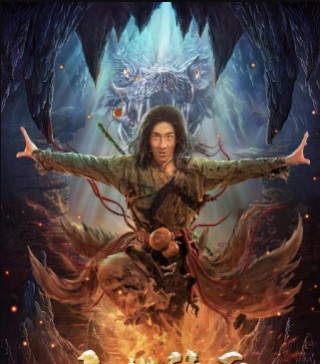 فيلم The Beggar of Hero 2020 مترجم