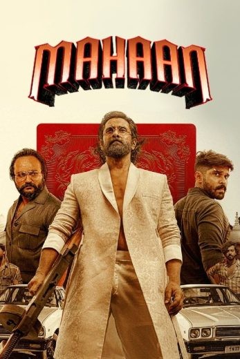  مشاهدة فيلم Mahaan 2022 مترجم