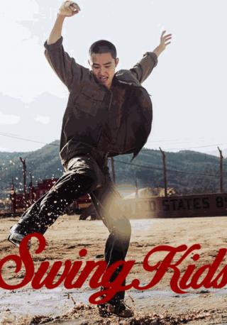 فيلم Swing Kids 2018 مترجم