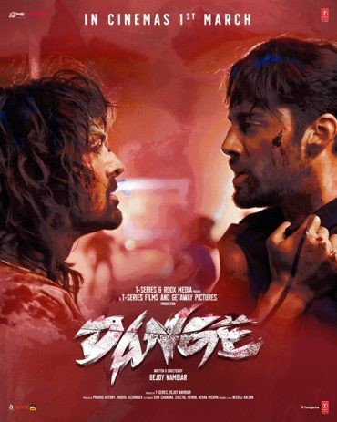 مشاهدة فيلم Dange 2024 مترجم مشاهدة فيلم Dange 2024 مترجم