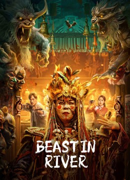  مشاهدة فيلم BEAST IN RIVER 2023 مترجم
