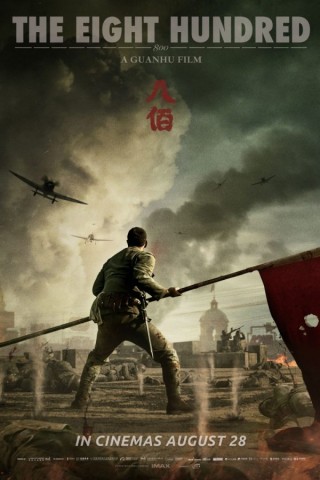 فيلم The Eight Hundred 2020 مترجم