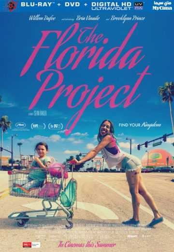  مشاهدة فيلم The Florida Project 2017 مترجم