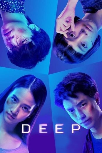  مشاهدة فيلم Deep 2021 مترجم