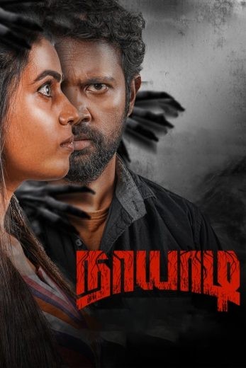  مشاهدة فيلم Naayaadi 2023 مترجم