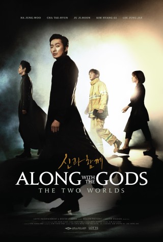 فيلم Along with the Gods The Two Worlds 2017 مترجم