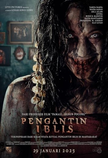  مشاهدة فيلم The Demon’s Bride مترجم